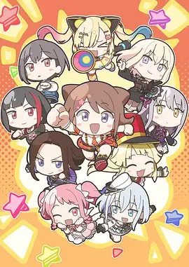 动漫女孩 星落少女的夏日回响 剧照