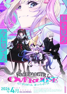 动漫女孩 玻璃工坊的火焰少女 剧照