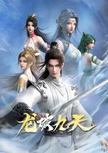 动漫女孩 末班电车上的动漫女孩 剧照